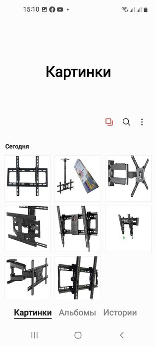 Продаю кронштейны . Звоните любое время