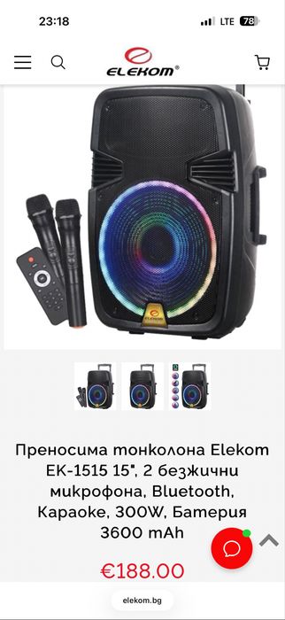 Преносима колона 15 инча