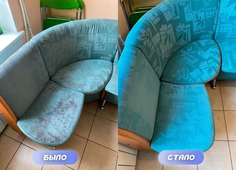 Химчистка мебели