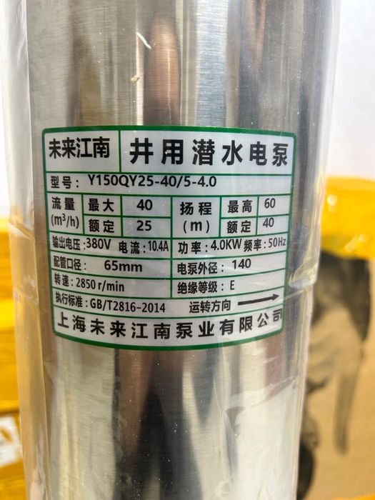 Насосы Эцв 6-25-40