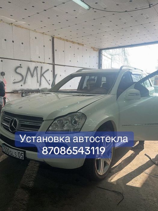 Замена Автостекол