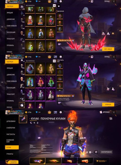 фф аккаунт привязка Вк