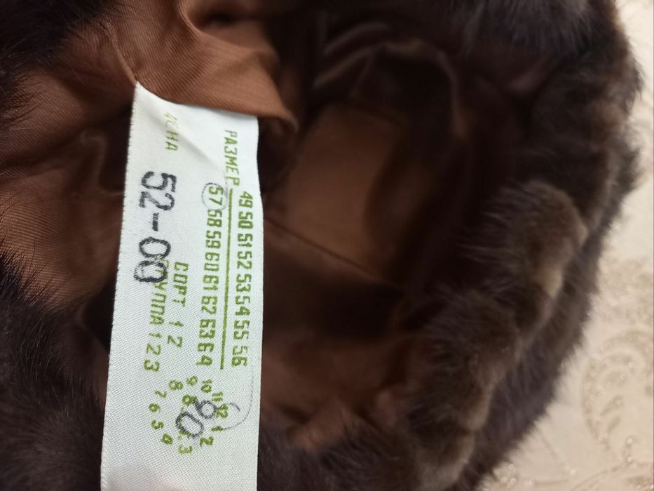 Норковый берет, времен СССР