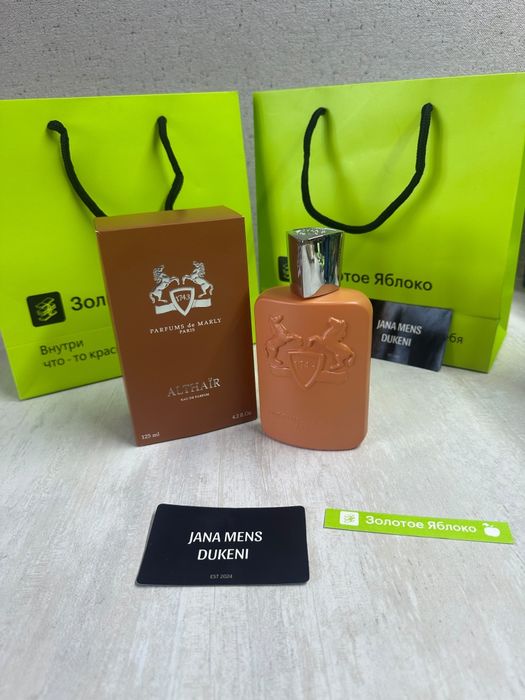 Парфюм по распродаже