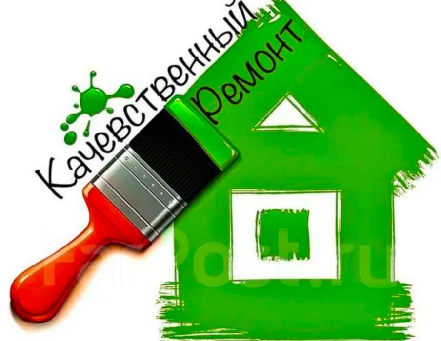 Стройтельство и ремонт