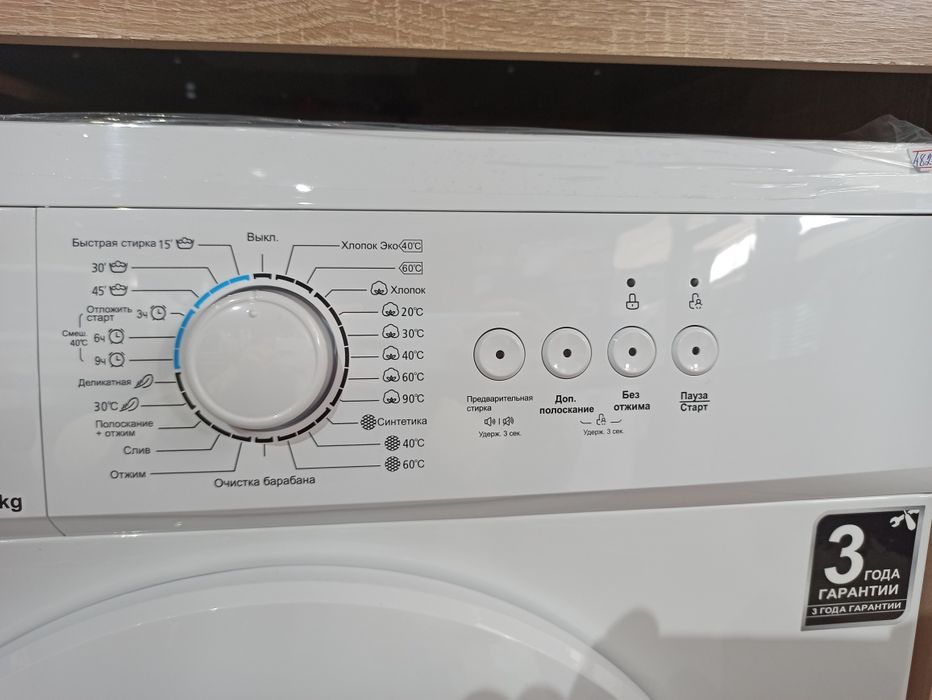 Со склада!!! Goodwell 6кг автомат стиральная машина kir moshina avtoma