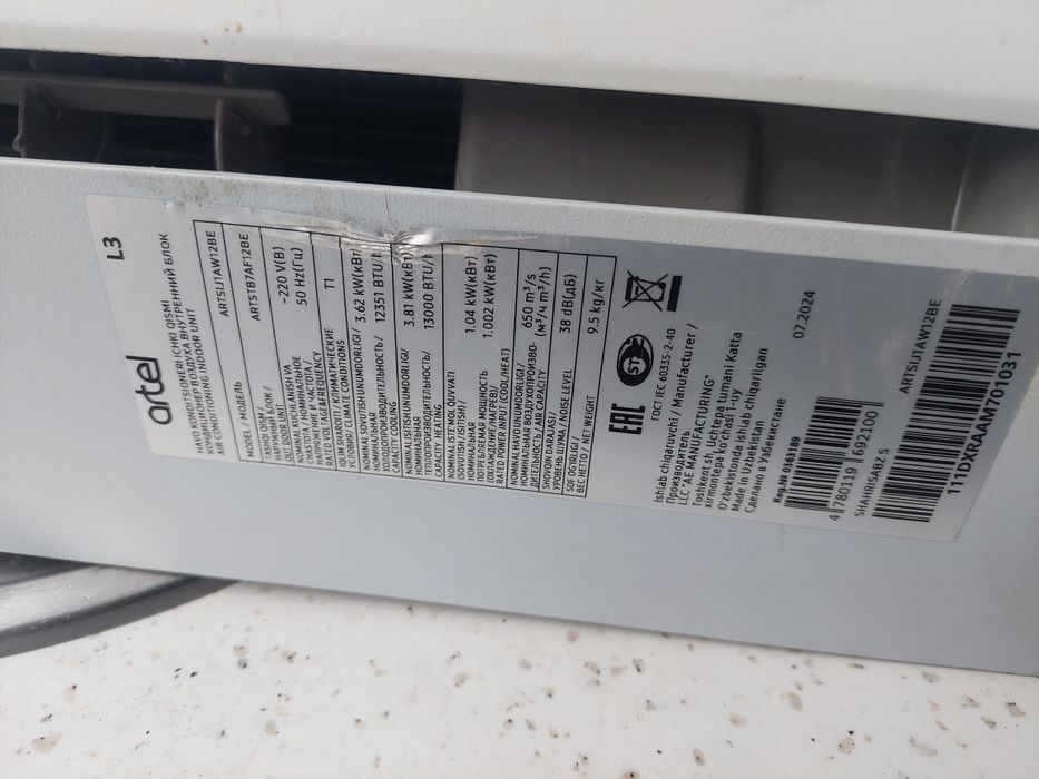 Продам Кондиционер