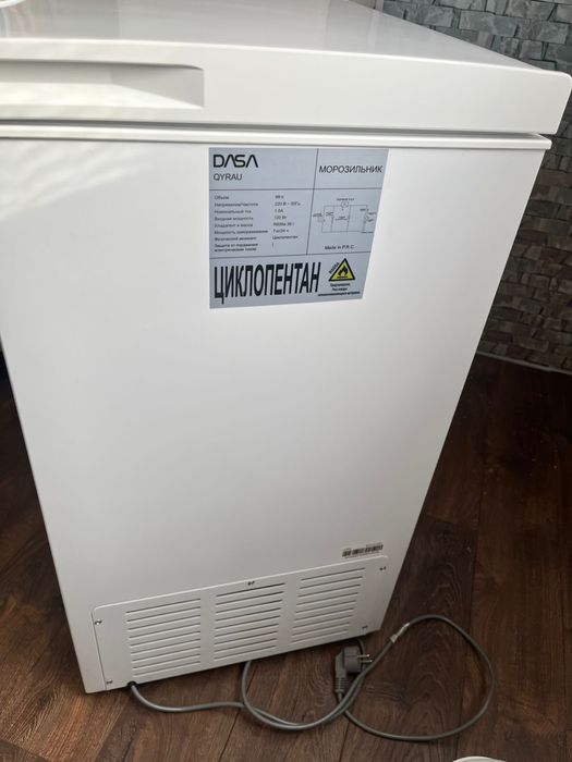 Морозильник в идеальном состоянии