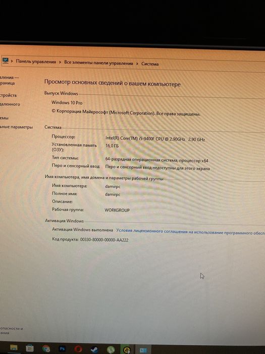 мощный игровой компьютер