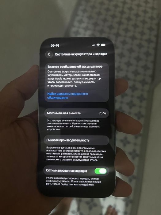 iPhone 14 pro 128mb