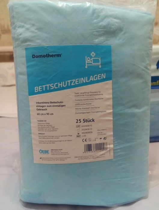 Продам пеленки 60×90