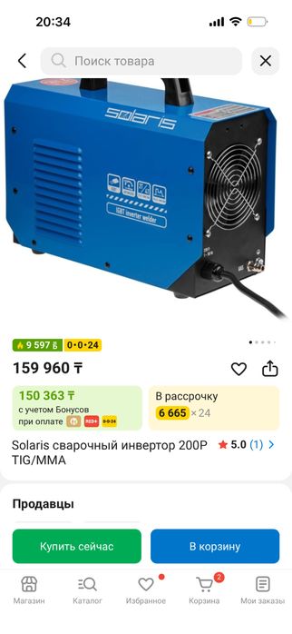 Сварочный инвентор solaris 200P