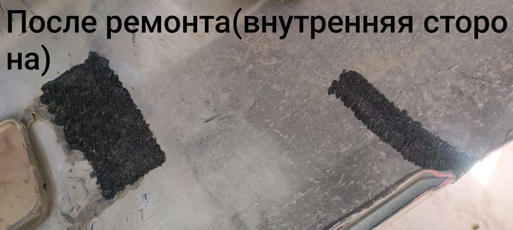 Ремонт бамперов.