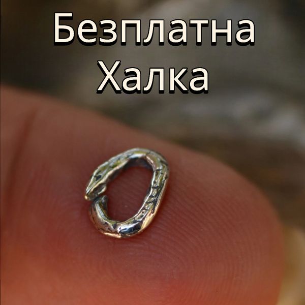 Сребърен Рюстик Кръст от пирони – символ на вяра и сила