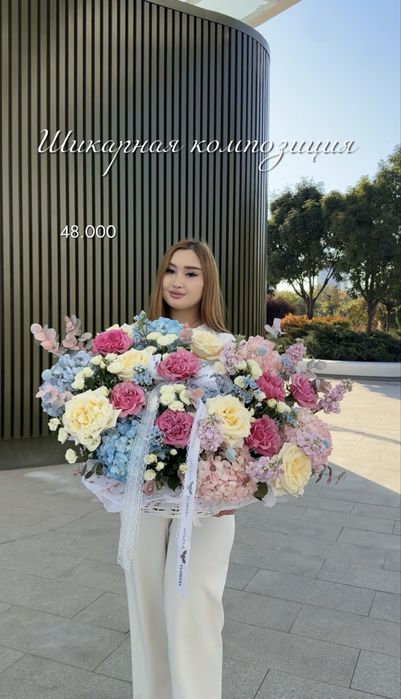 Шикарная корзина Gotham Flowers!