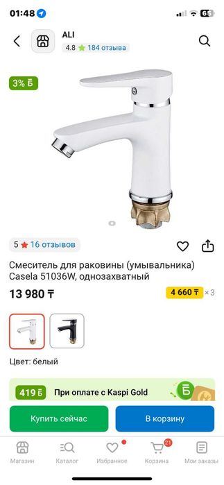 Продам раковину с тумбой