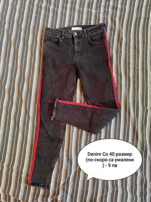 Дамски дънки С-М размер