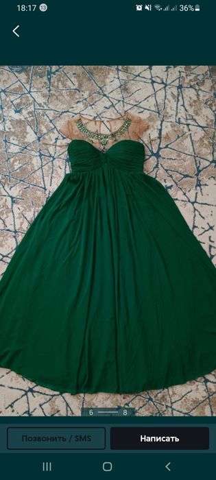 Бір ғана рет киілген көйлектер