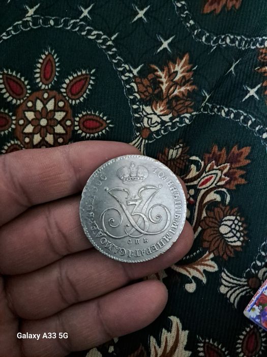 Кадимги кумуш танга сотилади