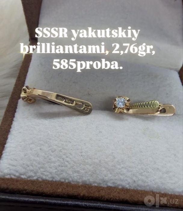 Sssr Yakutskiy brilliantami, 2,76gr, 585 proba