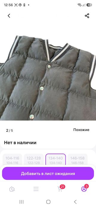 Продам тяжёлый жилет