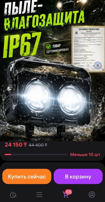 Электросамокат Kuggo m4 pro
