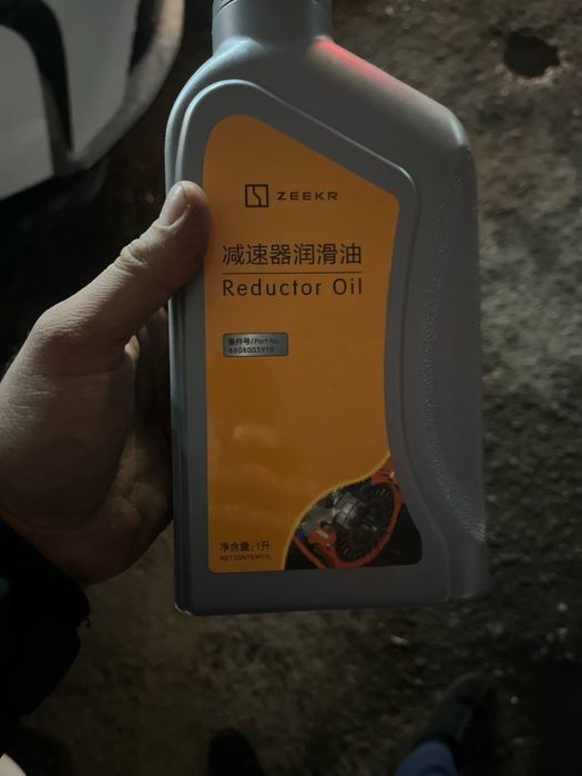 Zeekr reductor oil