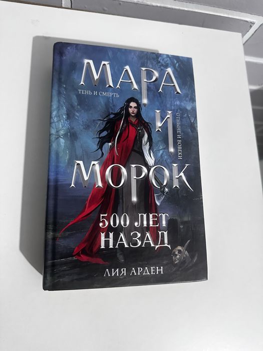 Книги Алматы от 1000 тенге