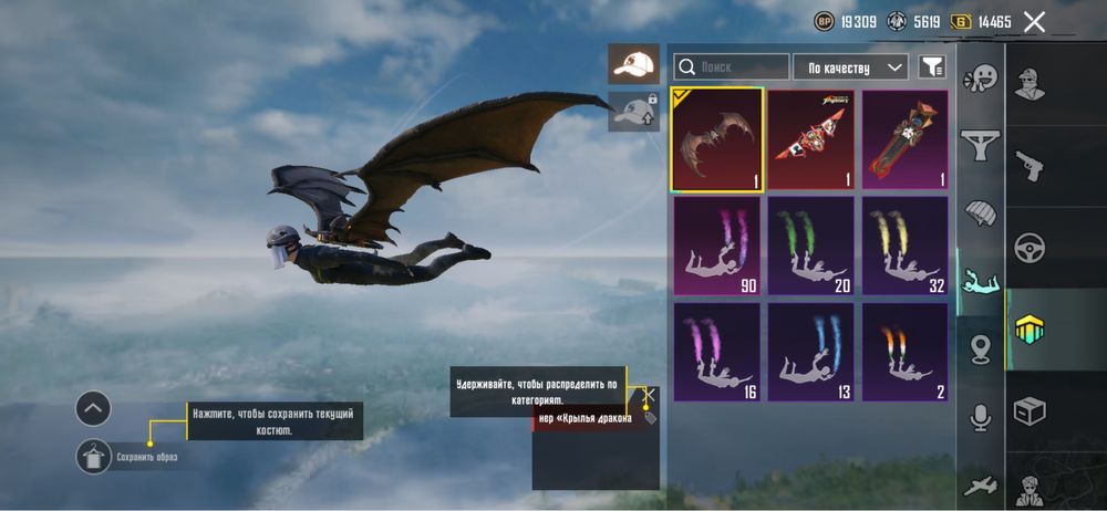 Аккаунт в PUBG Mobile