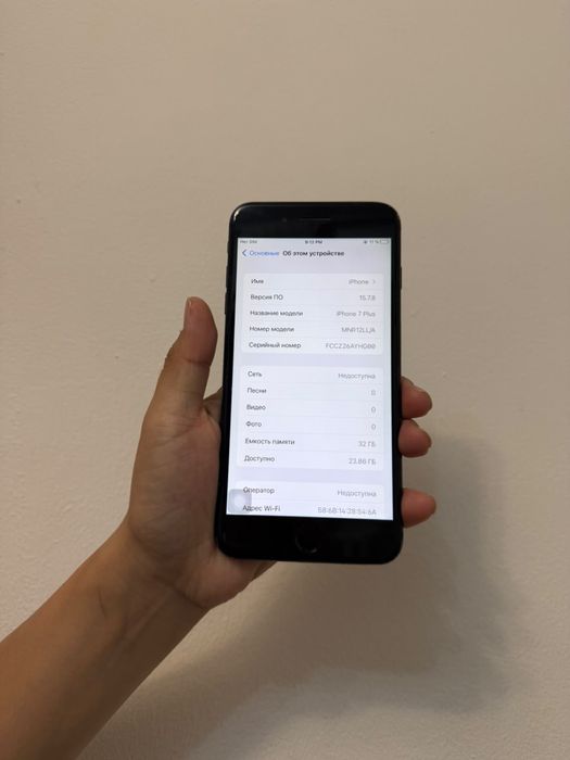 Айфон 7 plus 32гб