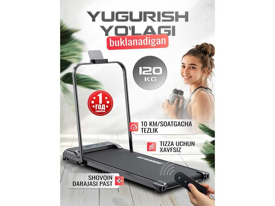 Беговая дорожка для дома до 120 кг, до 10км/ч, кардио, электрическая,
