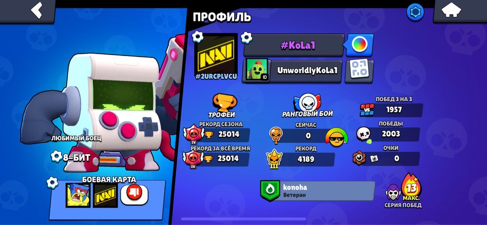 Продам хорошие аккаунты Supercell