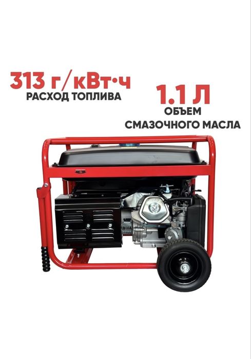 Продоется бензиновый- газовый генератор