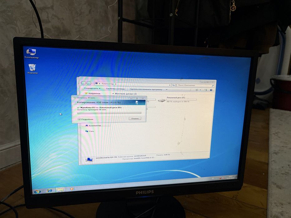 Компьютер жаксы жагдайда