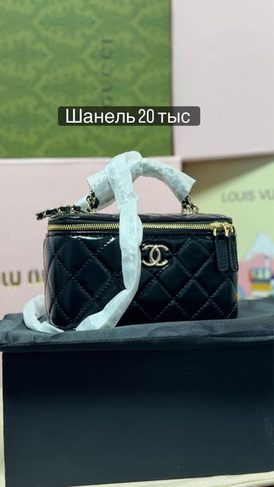 Сумки премиум качества