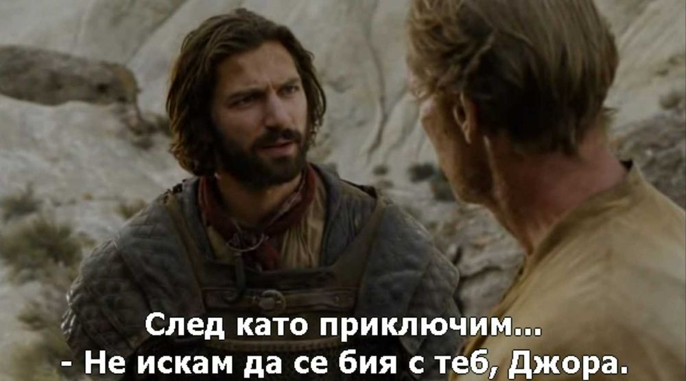 Сериалът "Игра на тронове"-Сезони 1-8 + сериалът "Домът на  дракона"