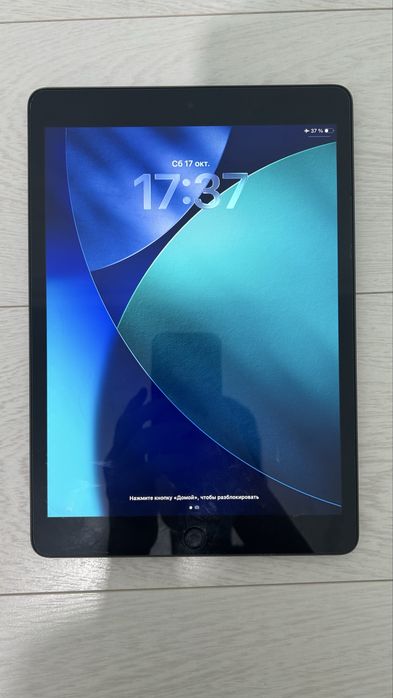 IPad 9 покаление