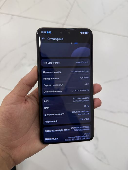 Mate 60Pro 256Gb