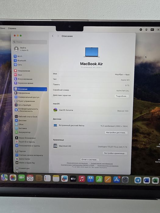 Apple MacBook Air 15