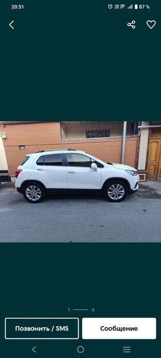 Трекер 1 primer. Метан газ куйилган