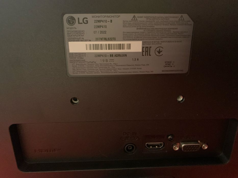 монитор игровой LG