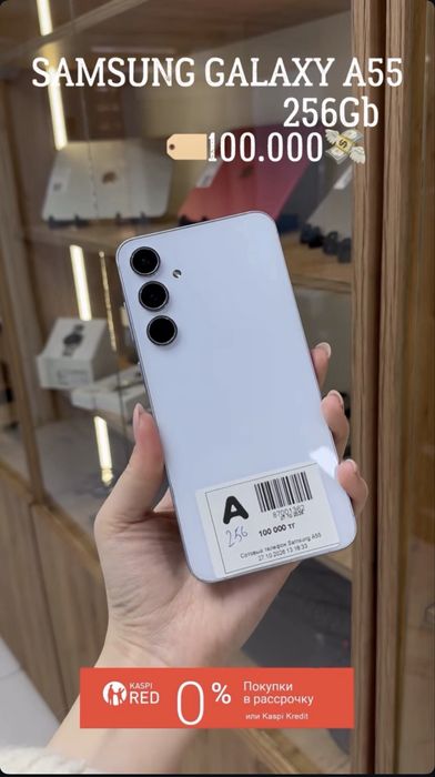 Samsung Galaxy A55
