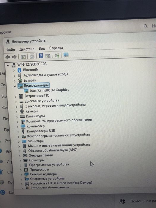 Ноутбук MSI Modern 15H(TM79)