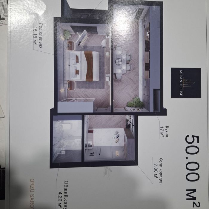 Очень срочно! 2-комнатная 50м² white box ЖК Миран Хаус ор-р Саракулька