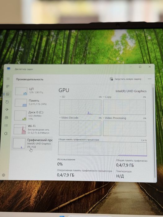 Huawei MateBook D16