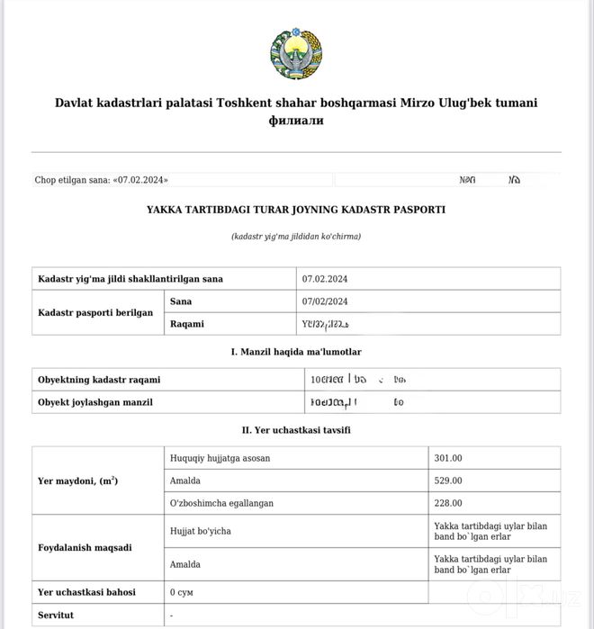 Продам землю в Мирзо Улугбекском районе