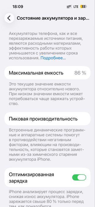 Telefon Iphone 14 pro max 1trb