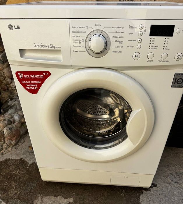 Продается стиральная машина Lg