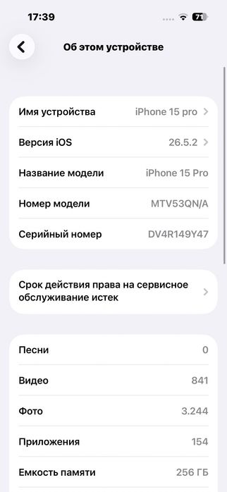 Iphone 15 pro 256gb