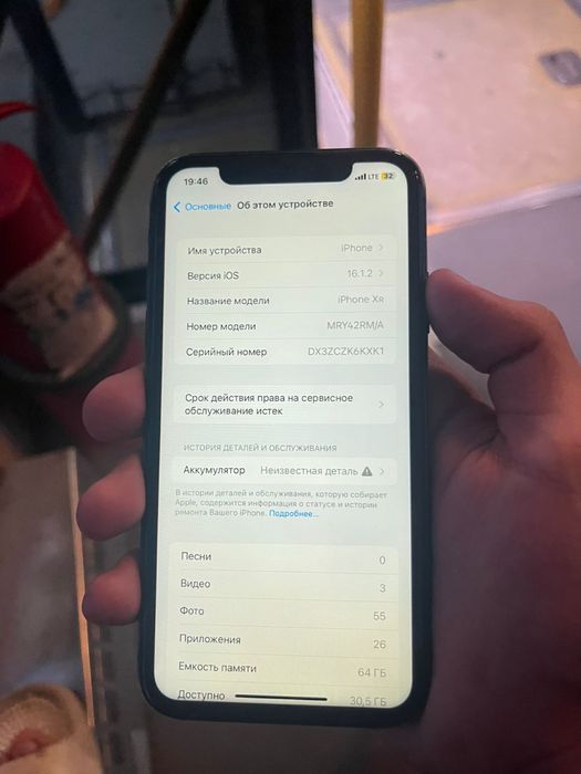 iPhone xr 64gb Айфон